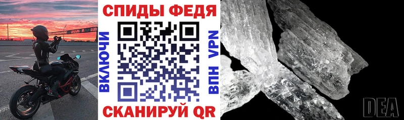 АМФЕТАМИН Premium  Рубцовск 