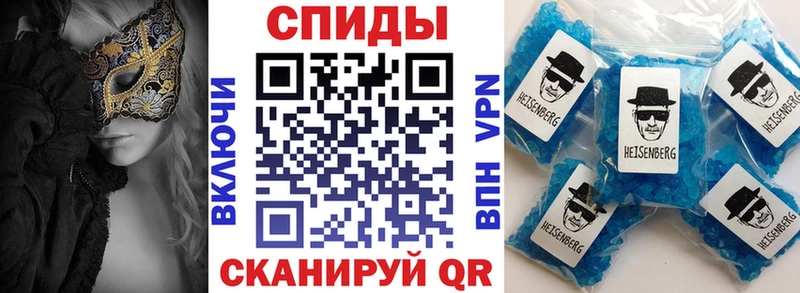 Amphetamine VHQ Рубцовск