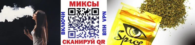 БУТИРАТ жидкий экстази  blacksprut ТОР  Рубцовск 