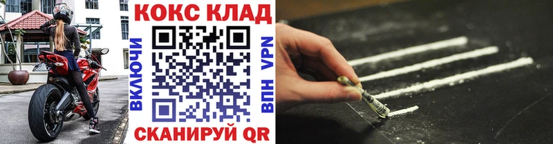 COCAIN Columbia hydra как войти Рубцовск цена