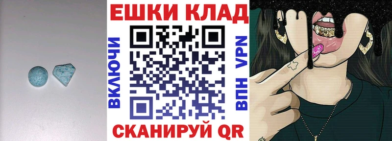 ЭКСТАЗИ VHQ  Рубцовск 