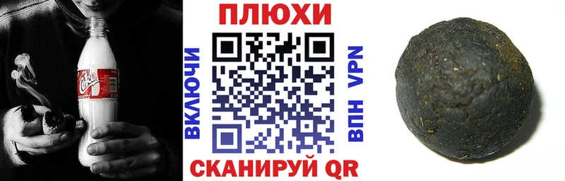 ГАШ ice o lator  Рубцовск 