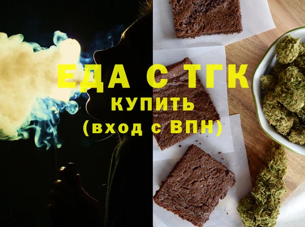 прущие крисы Михайловка
