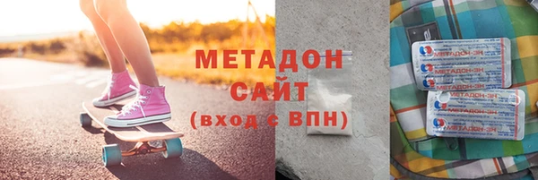 марки nbome Михайловск
