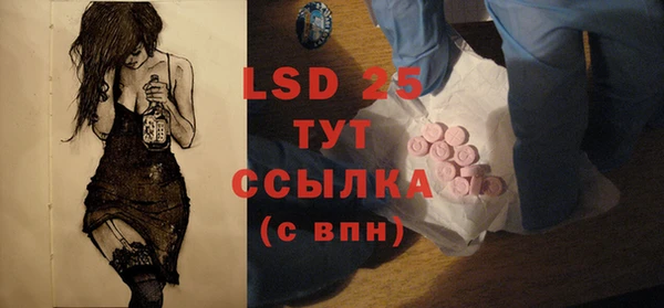 прущие крисы Михайловка