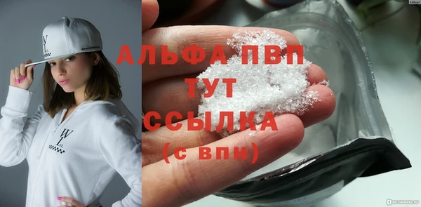 марки nbome Михайловск