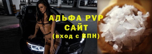 прущие крисы Михайловка