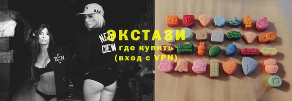марки nbome Михайловск