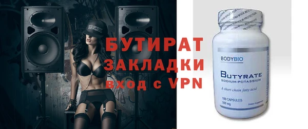 прущие крисы Михайловка
