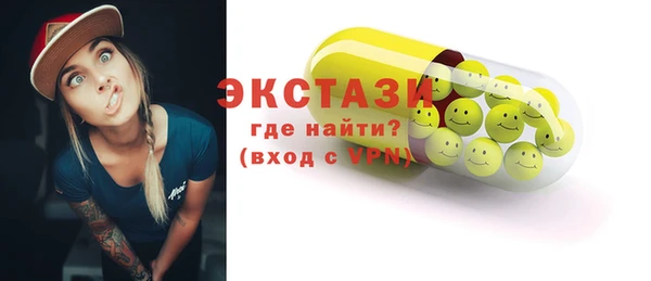 прущие крисы Михайловка