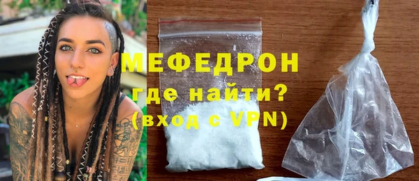 прущие крисы Михайловка