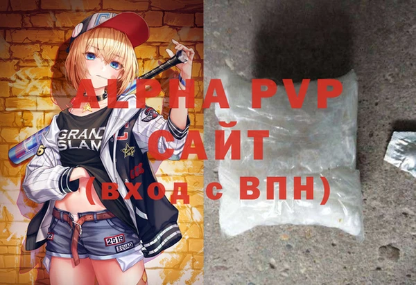 марки nbome Михайловск