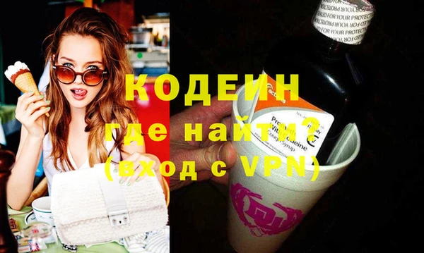 прущие крисы Михайловка