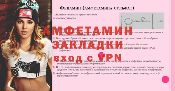 марки nbome Михайловск