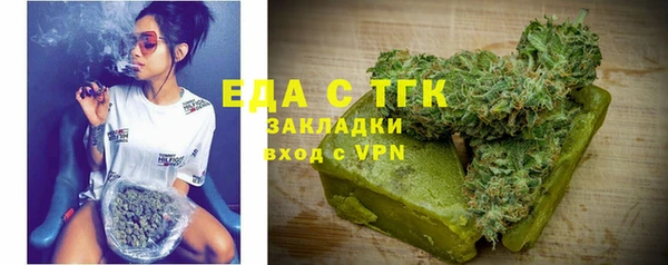 прущие крисы Михайловка