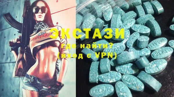 марки nbome Михайловск