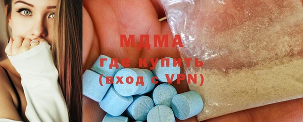 марки nbome Михайловск