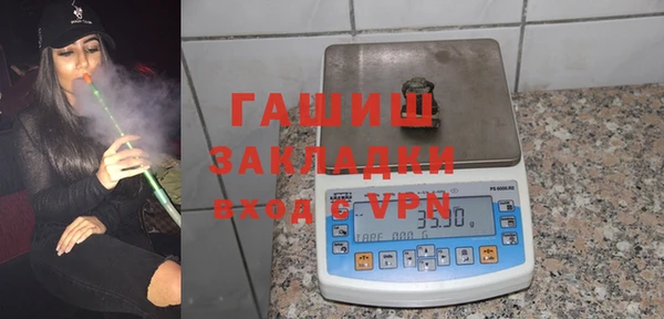 марки nbome Михайловск