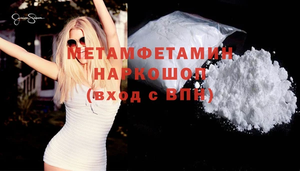 марки nbome Михайловск