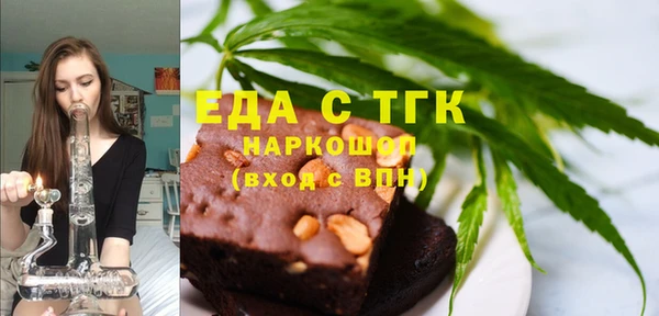марки nbome Михайловск
