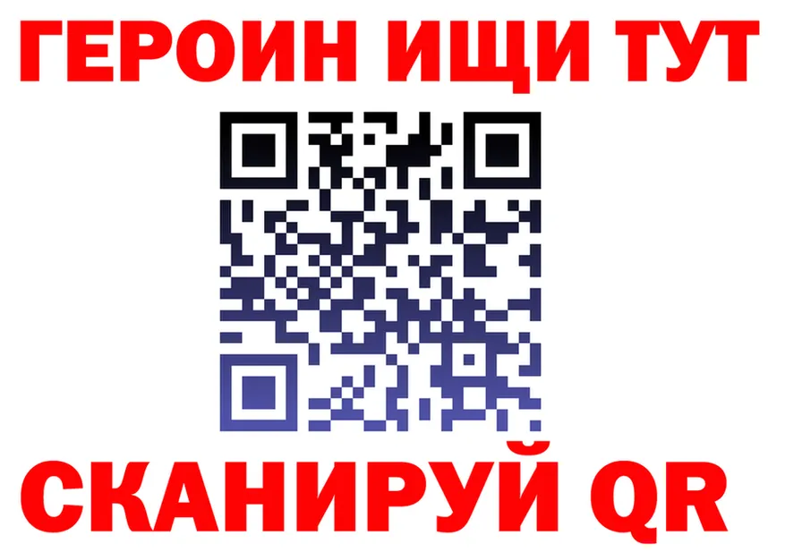 Кодеин Purple Drank сайт shop hydra Рубцовск
