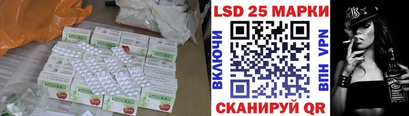 ЛСД экстази кислота  где найти   Рубцовск 