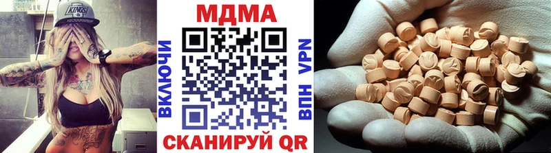 MDMA Molly  сайты даркнета формула  Рубцовск  что такое   blacksprut рабочий сайт 
