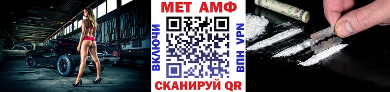 МЕТАМФЕТАМИН Декстрометамфетамин 99.9%  Рубцовск 