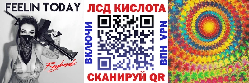 даркнет сайт  Рубцовск  Марки 25I-NBOMe 1,5мг 
