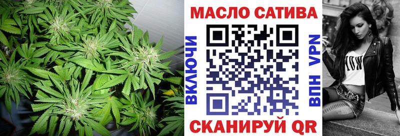 где купить наркотик  Рубцовск  Дистиллят ТГК концентрат 